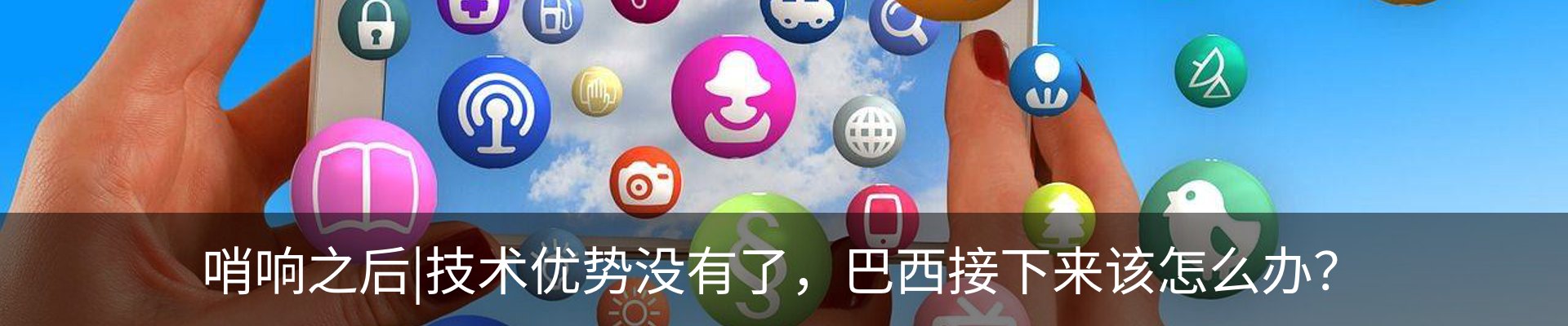 新闻动态