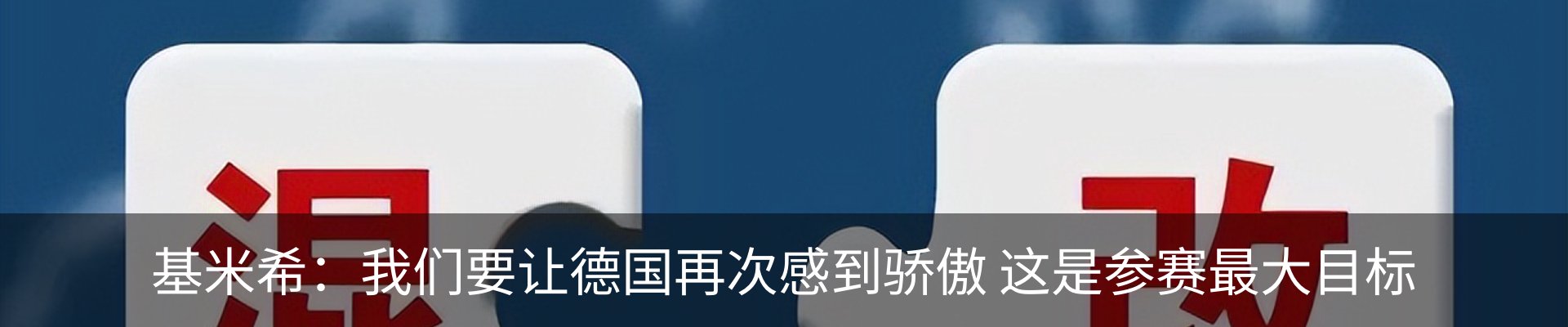 新闻动态