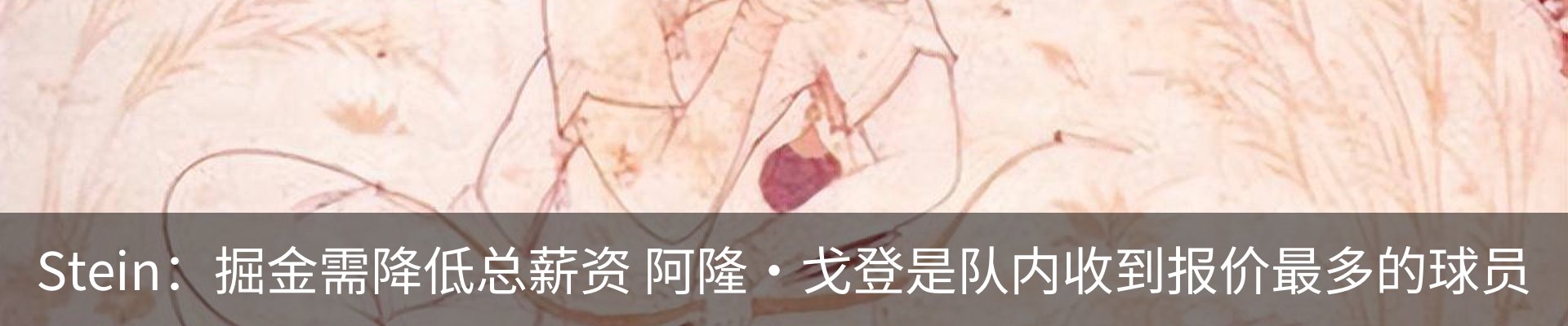 新闻动态